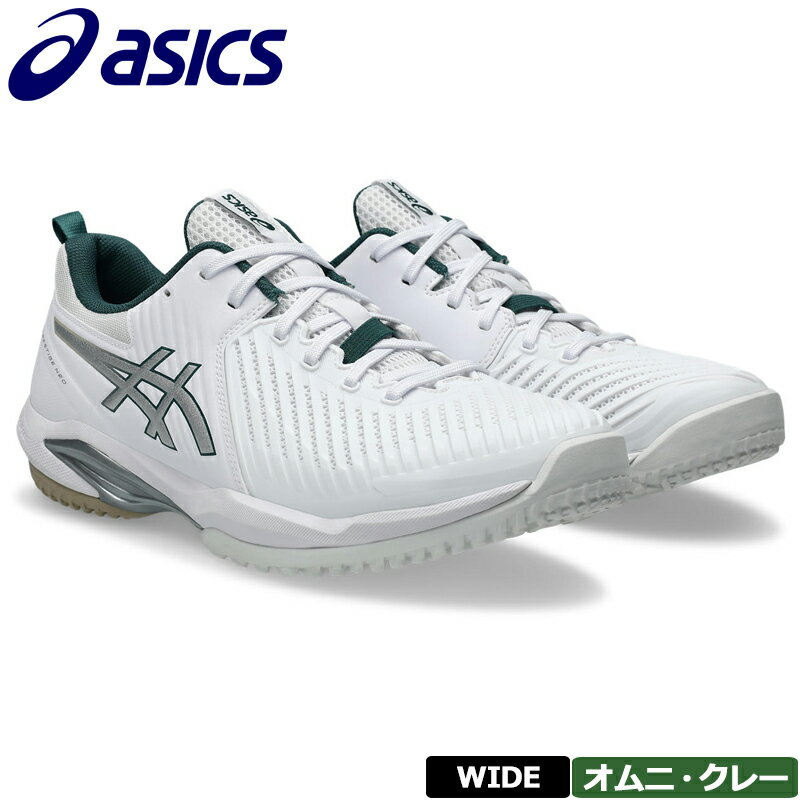 アシックス 2026 テニスシューズ プレステージ ネオ オムニ・クレー ワイド PRESTIGE NEO OC WIDE 1043A029 100 WHITE PURE SILVER ホワイト