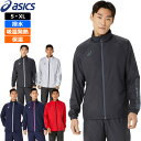 アシックス asics 2025 ウインドブレーカージャケット 裏トリコット 起毛 撥水 保温 2031E745 【新品】25FW 2031E746 ブルゾン ...