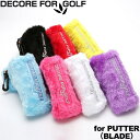 DECORE FOR GOLF デコレフォーゴルフ ニット パターカバー ピン型/ブレード型 マイクロポリエステル DCPT 全7色 【メール便発送】【新品】パ...