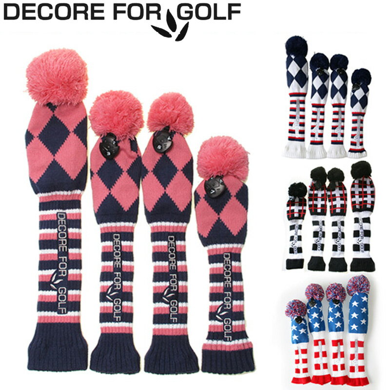 在庫処分特価 DECORE FOR GOLF デコレフォーゴルフ ニットヘッドカバー4点セット(DR用×1,FW用×2,UT用×1) 全4色