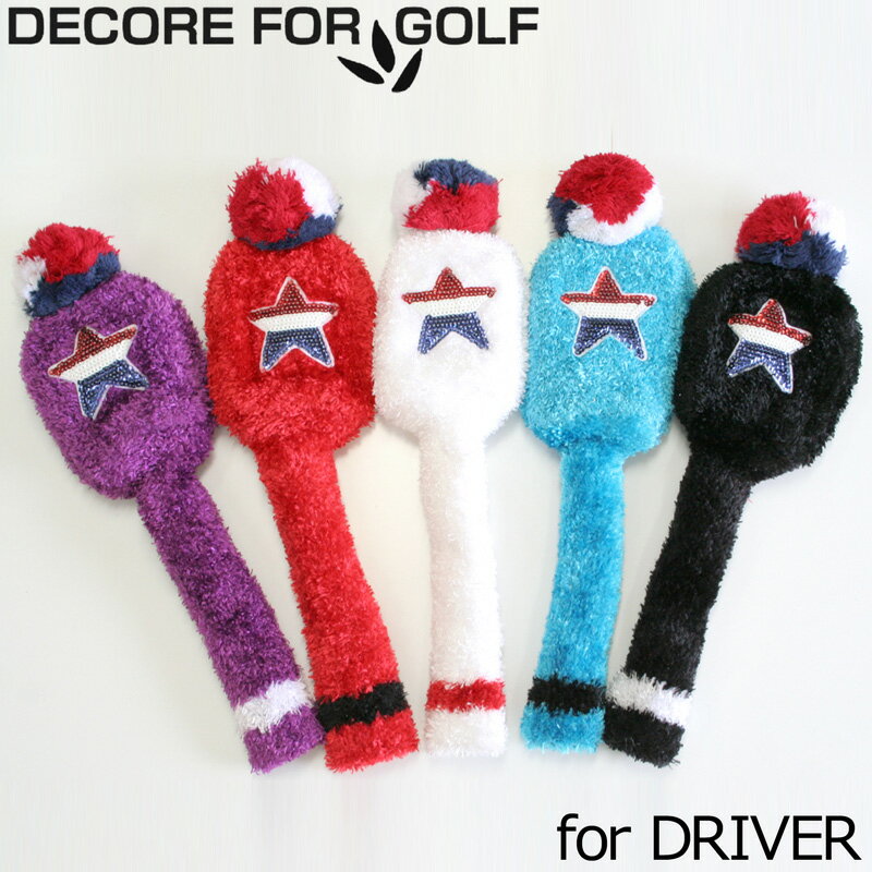 【訳あり品】DECORE FOR GOLF デコレフォーゴルフ ドライバー用ヘッドカバー【スーパースター】全5色 460cc対応【新品】