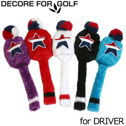 DECORE FOR GOLF デコレフォーゴルフ ドライバー用ヘッドカバー【スター】全5色 460cc対応【メール便発送】【新品】