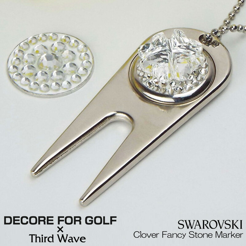 【DECORE FOR GOLF × THIRD WAVE】コラボ スワロフスキー 四つ葉のクローバー フォーク＆マーカー 【新品】 デコレフォーゴルフ メンズ レディース