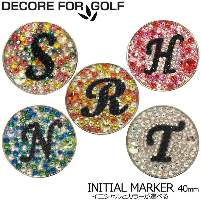 【メール便発送】DECORE FOR GOLF デコレフォーゴルフ オーダーメイド スワロフスキー 40mm イニシャルマーカーINS40MD/INS40CM【新品】