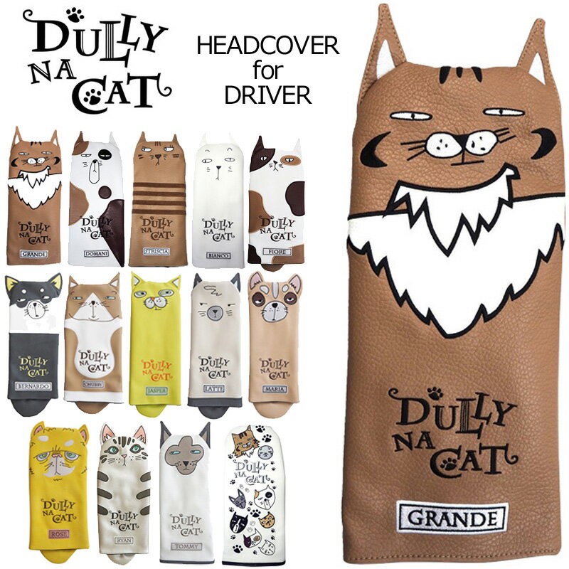 ダリーナキャット ヘッドカバー ドライバー用 DULLY NA CAT DN-DC 【新品】 8SS1 ゴルフ用品 メンズ 男性用 レディス レディース 女性用