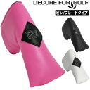 DECORE FOR GOLF with SWAROVSKI クリスタル スワロフスキー ピン型 パターカバー デコレフォーゴルフ 【新品】PAAR ヘッドカバ...