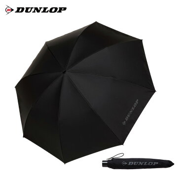 ダンロップ 折りたたみ傘 全天候 UVカット TAC-8001 【新品】20SS DUNLOP TENNIS テニス 軽量 日傘 晴雨兼用 折り畳み アンブレラ