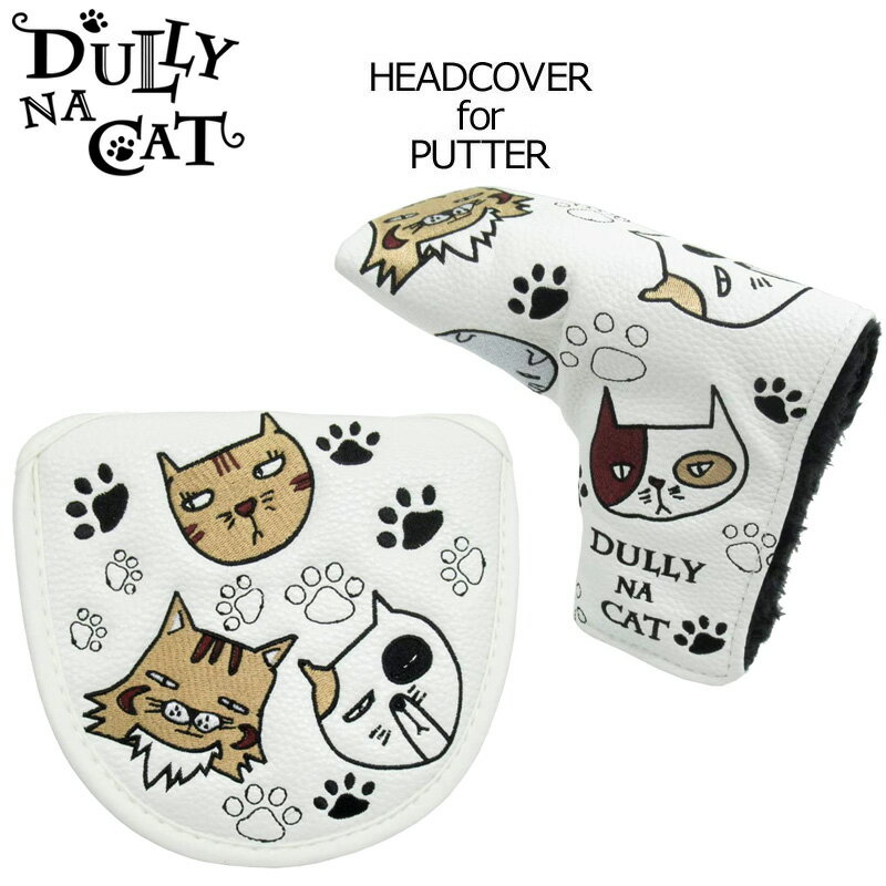 ダリーナキャット パターカバー マレット用/ピン型・ブレード用 ファミリー DULLY NA CAT DN-PC 日本正規品【新品】PCBR ヘッドカバー パタ...