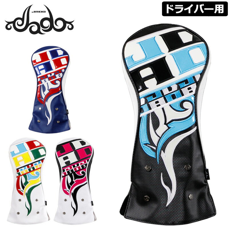 JADO GOLF ɥ饤С إåɥС Chain block Tribal Ver.3 The end of the series...
