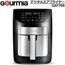 【即納在庫あり】GOURMIA デジタルエアーフライヤー レシピブック付き GAF798 6.6L 最大80 油脂カット【新品】グルミア AIR FRYER GAF-798 7-QT GAF698ノンフライヤー ヘルシー調理 調理家電 キッチン用品 off