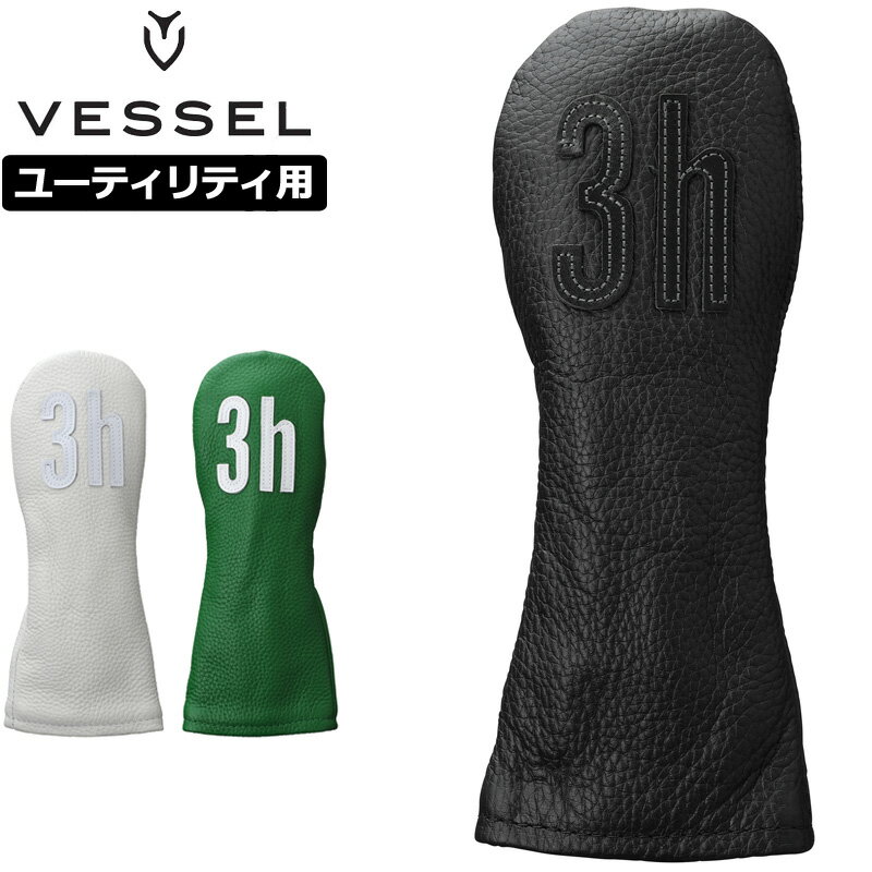 VESSEL ٥ ܳ إåɥС 桼ƥƥ Leather Headcover HC1122 ڥ᡼ȯۡڿʡ2WF2  UT  OCT1