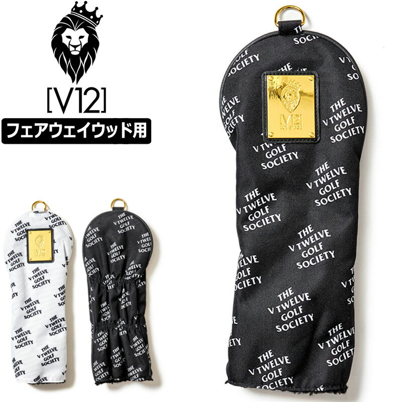 楽天市場】v12 ゴルフ(ヘッドカバー|ゴルフ):スポーツ 楽天市場】v12 ゴルフ(ヘッドカバー|ゴルフ):スポーツ