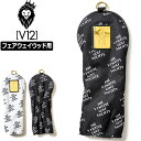 V12 ゴルフ ヘッドカバー フェアウェイウッド用 TVGS HEAD V122220-AC02 ヴィ・トゥエルヴ【メール便発送】【新品】 2WF2 ゴルフ用品 フェアウェイ用 FW用 V12GOLF AUG3