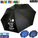 ブルーティーゴルフ 全天候 UVカット ワンタッチ アンブレラ 直径85cm BTG-AC021 【新品】Blue Tee Golf California AC...
