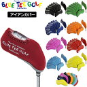 ブルーティーゴルフ アイアンカバー 8個セット BTG-IC002 メール便発送【新品】Blue Tee Golf California IC002 IC-00...