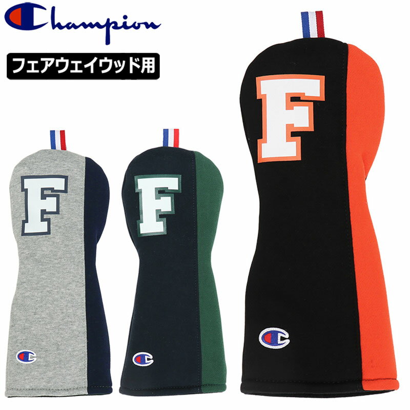 チャンピオン ゴルフ ヘッドカバー フェアウェイウッド用 C3-YG753A スウェット生地 Champion golf 【メール便発送】【新品】SCBR ゴルフ用品 DR用 1W用 AUG1