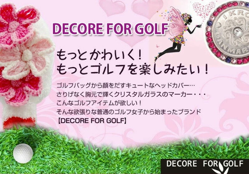DECORE FOR GOLF �ǥ���ե�������� Ķ���ȥ�å� �˥å� �إåɥ��С� ���������� �ե� FR-IR ��5�� �������󥫥С� IR�� FLOWER �᡼����ȯ���ڿ��ʡۥ�� ��ǥ����� ��˥��å��� UNISEX �˽����� �˽�����