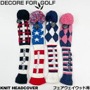 DECORE FOR GOLF デコレフォーゴルフ ニット ヘッドカバー フェアウェイウッド用 KNIT 全4色【メール便発送】【新品】単品 FW用 メンズ レ...