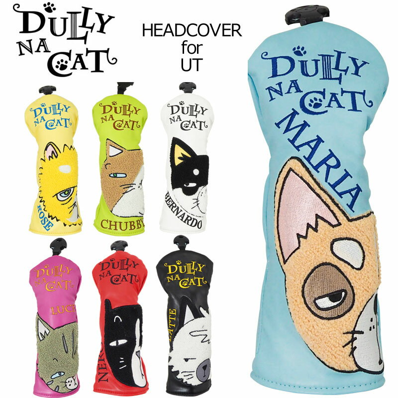 検索用： ゴルフ ヘッドカバー UT用 ハイブリッド用 3U用 4U用 5U用 6U用 キャラクター ダリーナ DULLY DULLYNA CAT キャット 猫 だりいな 女性用 レディス レディース WOMENS WOMEN'S ウィメンズ ウィメンズ メンズ 男性用 紳士用 MENS メーカー希望小売価格はメーカーカタログに基づいて掲載していますアメリカ発のキャラクター「ダリーナキャット」のユーティリティ(ハイブリッド・UTW)用ヘッドカバー 待望の第2弾。 ダルそうにしている顔がブサかわいくて特徴的。 ◆特長 ・顔の部分はきめ細かなタオル生地の刺繍加工、手触りが良くねこ感満載! ・クラブからヘッドカバーが脱落するのを防ぐ為の2ケ所の絞り入り ◆素材 合成皮革(PUポリウレタン) ◆サイズ 高さ24.5cm 間口11cm (150cc前後対応) ※異形ヘッドの場合入れにくい場合があります ◆特記事項 お使いのコンピュータ環境によっては写真のカラーが実際の商品と異なって見える場合があります。 ※ダリーナキャットの各種アイテム(ヘッドカバー、ディボットツール、マーカー、トートバッグ etc.)出品しています。 店舗トップより「ダリーナ キャット」で検索!! ■■■配送方法に関して■■■ 当商品は『メール便配送対応』商品です。 ●注意事項 ・事故補償は一切ございません。 ・梱包サイズの関係で、外装パッケージから取り出して梱包させていただく場合がございます。 ・代金引換でのご注文はお受けできません。 ・翌日お届けサービスの対象外です。 検検索用： ゴルフ ヘッドカバー UT用 ハイブリッド用 3U用 4U用 5U用 6U用 キャラクター ダリーナ DULLY DULLYNA CAT キャット 猫 だりいな 女性用 レディス レディース WOMENS WOMEN'S ウィメンズ ウィメンズ メンズ 男性用 紳士用 MENS