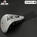 JBEAM ドライバー用 ヘッドカバー シルバー×ブラックロゴ メーカー純正【新品】1W用 DR用 DRIVER HEAD COVER Jビーム ジェイビーム ...