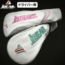 JBEAM ドライバー用 ヘッドカバー ホワイト メーカー純正【新品】1W用 DR用 DRIVER HEAD COVER Jビーム ジェイビーム ゴルフ
