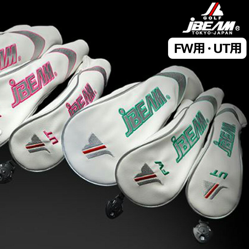 楽天市場】simユーティリティーヘッドカバーの通販 楽天市場】simユーティリティーヘッドカバーの通販