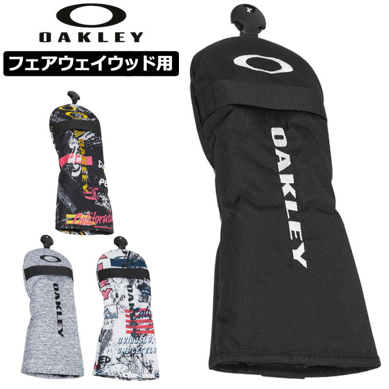 楽天市場】オークリー ヘッドカバー フェアウェイウッド OAKLEY