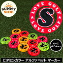 サニーサイドゴルフ ゴルフマーカー アルファベット O〜Z 蛍光 ビタミンカラー 40mm 5mm厚 全4色 日本製 LOVE GOLF Cooper書体 【新...