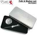ピレッティ グリーンフォーク&マーカーセット アルミケース付 PR-PV0003 【メール便発送】【新品】Piretti Folk & Marker set ゴ...