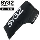 SY32 GOLF SYG パターカバー ピン型・ブレード型 ヘッ