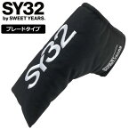 SY32 GOLF SYG パターカバー ピン型・ブレード型 ヘッドカバー SYG-23A113PTP ゴルフ【新品】3WF2 HEAD COVER PUTTER COVER PIN パター用 エスワイ カバー SEP3