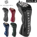 セントアンドリュース ドライバー用 ヘッドカバー 042-3984811 STAロゴ エナメル 460cc対応 St ANDREWS 【新品】SCBR ゴルフ用...