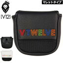 V12 ゴルフ パターカバー マレット用 EMBROIDERY PUTTER V122310-AC07 ヴィ・トゥエルヴ【メール便発送】【新品】SAAR ゴルフ...