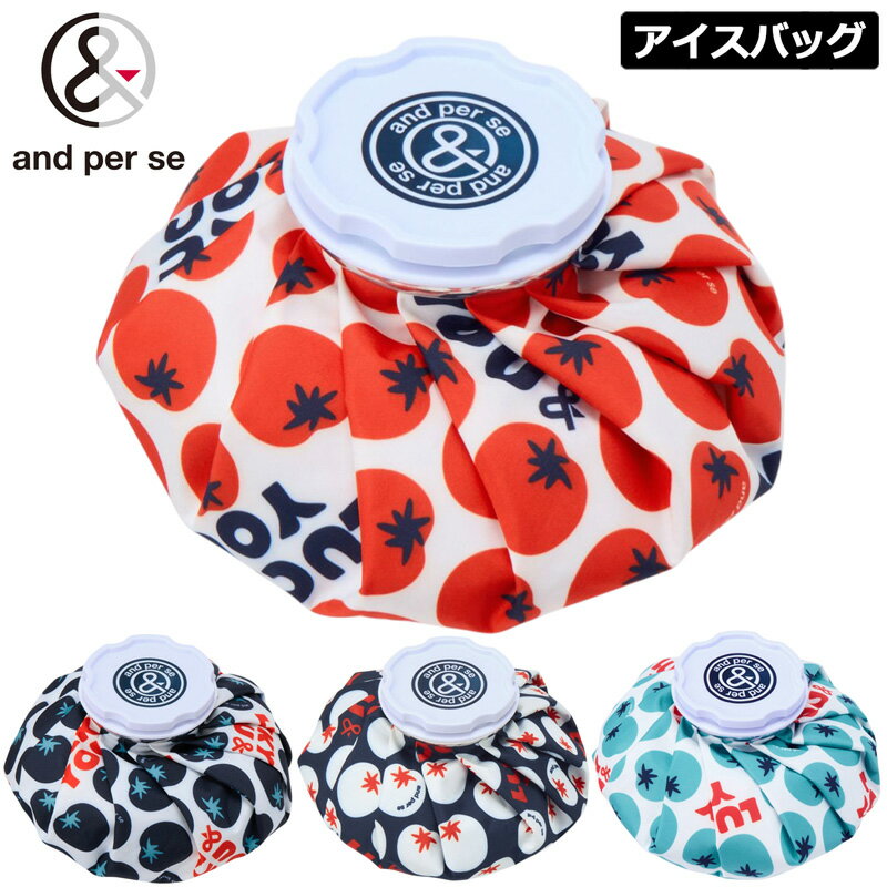 キーワード： ホワイト ネイビー レッド レトロブルー グリーン ブルー 白 とまと GOLF ラウンド用品 ゴルフ用品 スポーツ用品 氷嚢 アイシング 冷やす アイスパック アイスバッグ アイスバック 保冷 暑さ対策 アイシング用 ウォーミングアップ クールダウン 総柄 メンズ レディース 男性用 メンズ MEN'S MENS MENS' 紳士用 女子 女性用 レディス レディース WOMENS ウィメンズ スポーツ アンパ スイ シイ アンパシィ アンパンジー アンパシー メーカー希望小売価格はメーカーカタログに基づいて掲載していますトマト柄がプリントされたPOPでCUTEな氷のう 凸凹としたデザインでグリップしやすい蓋には、大きな＆マークがあしらわれスタイリッシュな仕上がり 2,000mlの大容量サイズで広めにとられた開口部はスムーズに氷が入れられます POPなトマト柄の氷嚢と一緒にクールダウン＆リフレッシュすれば、暑い日のラウンドも快適に楽しめます ■素材 表側：ポリエステル100％ 裏側：ポリ塩化ビニル キャップ部分：プラスチック パッキン部分：ポリ塩化ビニル 口金部分：アルミニウム ■サイズ 蓋直径：約10cm 口枠：約7cm 高さ：約25cm 内容量：2000ml ■特記事項 お使いのコンピュータ環境によっては写真のカラーが実際の商品と異なって見える場合があります。