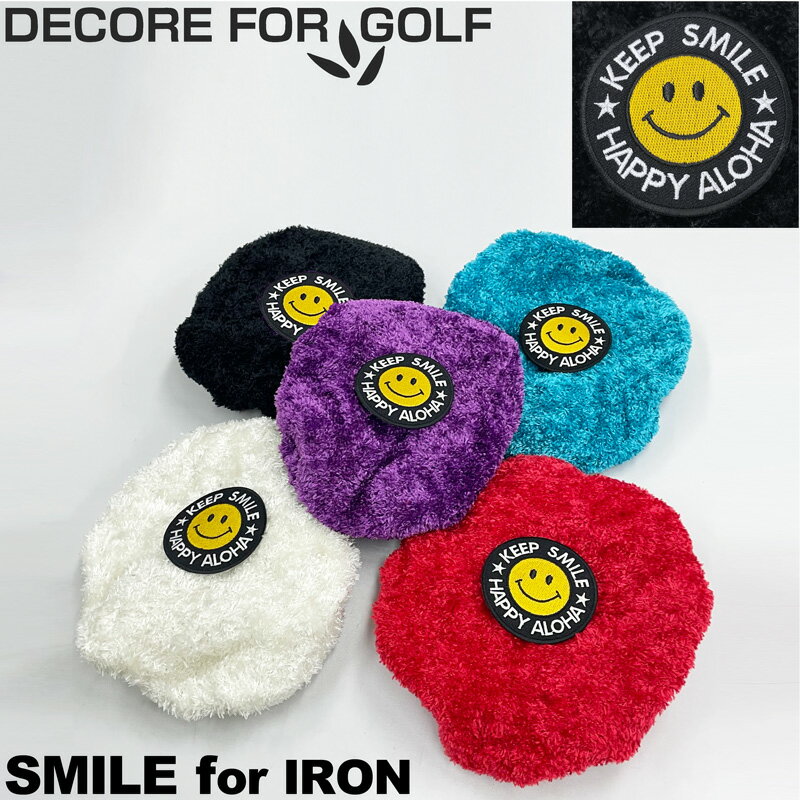 DECORE FOR GOLF デコレフォーゴルフ 超ストレッチ ニット ヘッドカバー アイアン用 スマイル SM-IR アイアンカバー IR用 SMILE メ...