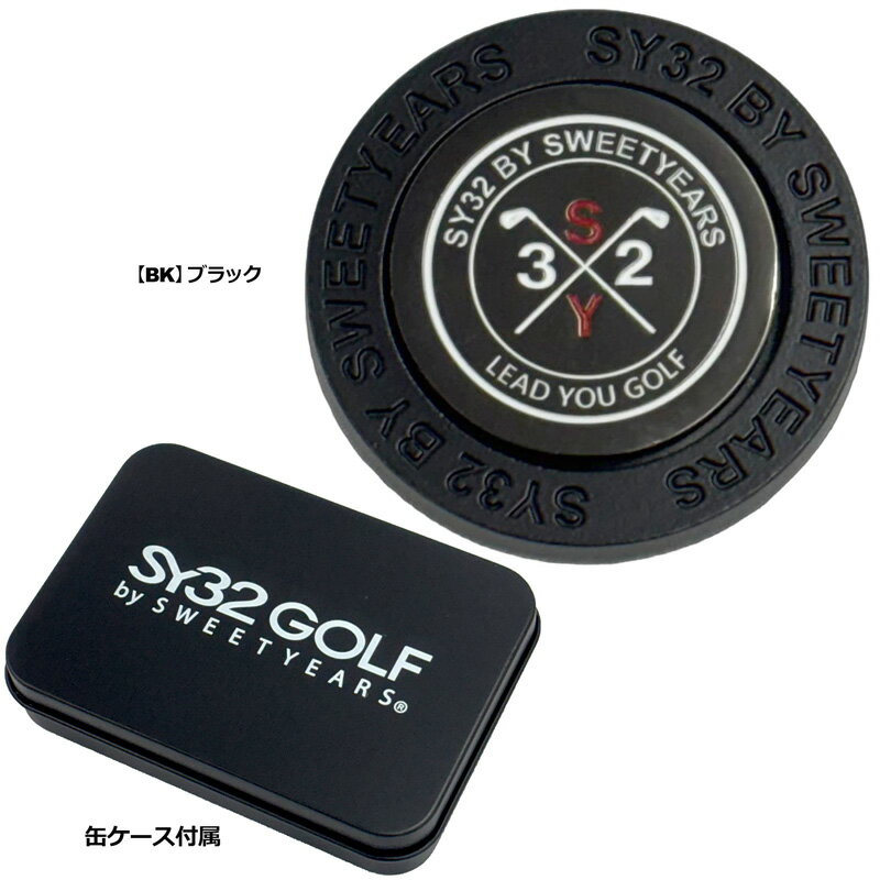 SY32 GOLF ゴルフマーカー MAGNET MARKER SYG-25A9-28 【メール便発送】【新品】UC...