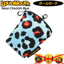 ラウドマウス ボールポーチ ゴルフボール無し Neon Cheetah Blue ネオンチーターブルー LM-BC0002 771976(302) 日本規格【メ...