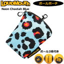 【日本規格】ラウドマウス ボールポーチ ゴルフボール3球付き Neon Cheetah Blue ネオンチーターブルー LM-BC0002 771976(302...