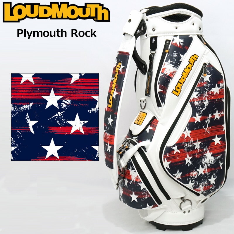 ラウドマウス 9.5型 3点式 キャディバッグ Plymouth Rock プリマスロック LM-CB0020/762999(316) 2SS2 Loudmouth Bag ゴルフ用バッグ 派手な ゴルフ用品