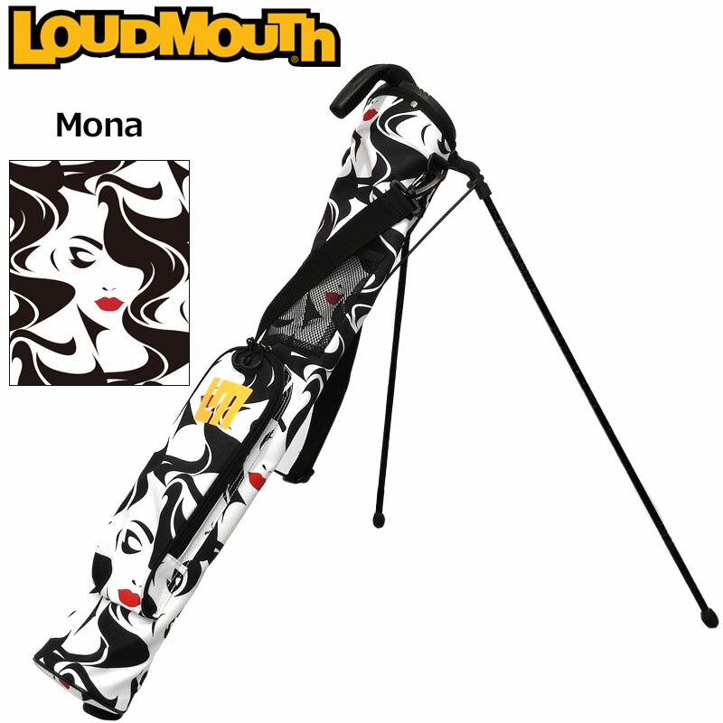 検索用1: LOUDMOUTH Mona 女性 唇 くちびる 検索用2： ホワイト 白色 ブラック 黒色 レッド 赤色 マルチカラー 総柄 検索用3: やんちゃ 派手 な 派手な 上品 スタンド式 レンジ用バッグ 練習用バッグ ゴルフ セルフスタンド クラブケース キャリーバック キャリーバッグ キャリーケース クラブケース ラウンドバッグ ミニスタンドバッグ ゴルフバッグ レンジバッグ 練習場 グリーン周り グリーン回り グリーン廻り 検索用4: メンズ レディース 男性用 女性用 女子 MEN'S MENS MENS' レディス WOMENS WOMEN'S ウィメンズ メーカー希望小売価格はメーカーカタログに基づいて掲載しています。「やんちゃで遊び心がありながら、上品で派手!」がコンセプト。 ハリウッドセレブをはじめとしたアメリカンセレブ御用達ブランド。 持ち手フック、スタンド付のセルフスタンドバッグ(キャリーケース) 2打目以降のアイアンやウェッジ、パターなどを収納できるのでいちいちカートに戻る必要がなく、スロープレーを防ぐことができます。 ・クラブの置き忘れ防止にも・・ ・グリップの濡れ防止にも・・ ・毎日の練習用のレンジバッグとして・・ ■サイズ 本体全長：約85cm クラブ5〜6本収納可 46.5インチ対応 重さ約0.9kg ■素材 ポリエステル ほか ■口枠 2分割(フルレングスセパレータ無し) ■機能 フック式ハンドル スタンドホルダー ショルダーストラップ ファスナー付小物ポケット グローブホルダー(マジックテープ式) メッシュポケット付 ■特記事項 ※生地の裁断の仕方によっては、お届けする商品のデザインが写真のものとは異なる場合があります ※お使いのコンピュータ環境によっては実際の商品とカラーが異なって見える場合があります ※当店はラウドマウスゴルフ正規取扱店です ※写真に写っているボールは商品に含まれません