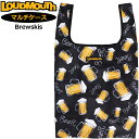 検索用1: Loudmouth Brewskis ブリュースキー ビール BEER お酒 アルコール 検索用2： 黒色 ブラック 白色 ホワイト 黄色 イエロー 総柄 マルチカラー 検索用3: おしゃれ オシャレ デザイン ブランド やんちゃ 派手 な 派手な 上品 柄 目立つ 個性的 ゴルフ用品 ゴルフ用バッグ 収納袋 買い物袋 ECO BAG エコバック TOTE BAG トートバック ラウンド コース 旅行 ギフト ラウンドグッズ アクセサリー ケース アクセサリー 小物入れ トートバッグ 検索用4: 男性用 メンズ MEN 紳士用 女性用 女子 レディス レディース WOMEN ウィメンズ メーカー希望小売価格はメーカーカタログに基づいて掲載しています。「やんちゃで遊び心がありながら、上品で派手!」がコンセプト。 ハリウッドセレブをはじめとしたアメリカンセレブ御用達ブランド。 ラウドマウスのデザインが全面にプリントされたマルチケース。 ラウンド時の収納バッグとしてはもちろん、エコバッグとしても大活躍のアイテム。 ■素材 ポリエステル ■サイズ 収納部分：W約34cm×H約40cm×D約12cm(両サイドのマチ部分) 取っ手：約18cm ■特徴 底部分にコンパクトに折りたたむためのゴム付き ■特記事項 ※当店はラウドマウスゴルフ正規取扱店です。 ※生地の裁断の仕方によっては、お届けする商品のデザインが写真のものとは異なる場合があります。 ※お使いのコンピュータ環境によっては実際の商品とカラーが異なって見える場合があります。 ■■■配送方法に関して■■■ 当商品は『メール便配送対応』商品です。 ●注意事項 ・事故補償は一切ございません。 ・梱包サイズの関係で、外装パッケージから取り出して梱包させていただく場合がございます。 ・代金引換でのご注文はお受けできません。 ・翌日お届けサービスの対象外です。