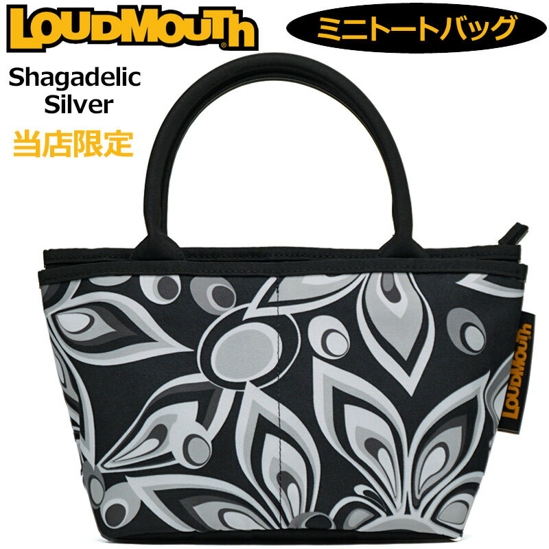 ラウドマウス ミニトートバッグ Shagadelic Silver シャガデリックシルバー LM-RP0008 772983(202) 2WF2 Loudmouth ゴルフ用バッグ 派手 ゴルフ用品