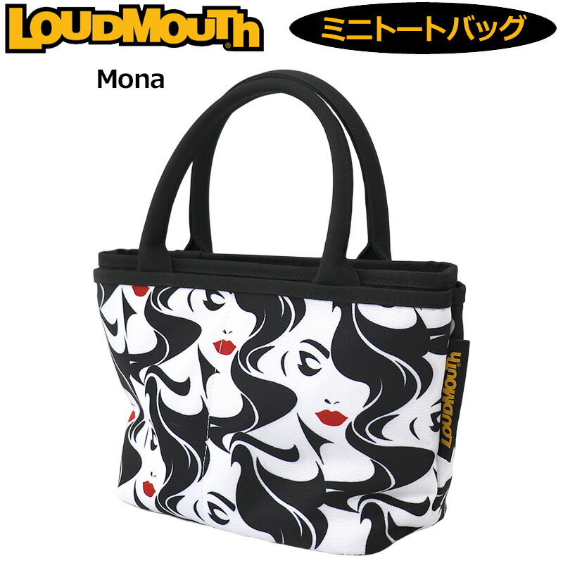 検索用1： Loudmouth Mona 女性 唇 くちびる 検索用2： ホワイト 白色 ブラック 黒色 レッド 赤色 マルチカラー 総柄 検索用3: おしゃれ オシャレ デザイン ブランド やんちゃ 派手 な 派手な 上品 柄 目立つ 個性的 ゴルフ用品 ゴルフ用バッグ カートポーチ ラウンドバッグ カートバッグ ミニトートバッグ ラウンドポーチ グッズ ギフト ラウンドグッズ アクセサリー ケース アクセサリー 小物入れ 舟形トート 検索用4: 男性用 メンズ MEN'S MENS MENS' 紳士用 女性用 女子 レディス レディース WOMENS WOMEN'S ウィメンズ ゴルフコース ラウンド ゴルフ場 メーカー希望小売価格はメーカーカタログに基づいて掲載しています。「やんちゃで遊び心がありながら、上品で派手!」がコンセプト。 ハリウッドセレブをはじめとしたアメリカンセレブ御用達ブランド。 やや厚手の生地が採用され、しっかり感のある仕上がりです。 裏地はLMロゴ入りの生地を使用するなど細部にもこだわって作られています。 ■特徴 ・メイン収納の開閉部分はファスナー式 ・内部には収納ポケット(小)×2箇所 ・前後に収納ポケット×4箇所 ・しっかり感があり持ちやすく形成された取っ手部分 ■素材 ポリエステル ほか ■サイズ 約W33(底部：22)×H19×D11.5cm ■特記事項 ※生地の裁断の仕方によっては、お届けする商品のデザインが写真のものとは異なる場合があります。 ※お使いのコンピュータ環境によっては実際の商品とカラーが異なって見える場合があります。 ※当店はラウドマウスゴルフ正規取扱店です。