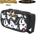 ラウドマウス ラウンドポーチ Mona モナ LM-RP0012 763983(152) 【日本規格】【新品】SAAR Loudmouth 小物入れ ケース ゴ...