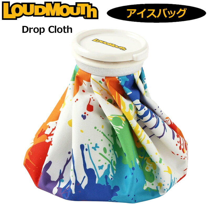 ラウドマウス アイスバッグ 氷のう Drop Cloth ドロップクロス 763906(001) 【日本規格】【新品】3SS2 Loudmouth ゴルフ用品 氷嚢 暑さ対策 熱中症予防 アイシング