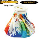 ラウドマウス アイスバッグ 氷のう Drop Cloth ドロップクロス 763906(001) 日本規格【新品】SAAR Loudmouth ゴルフ用品 氷嚢...