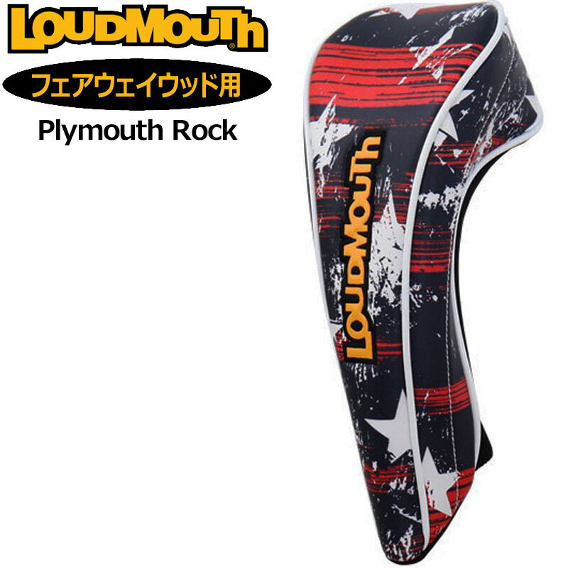 ラウドマウス ヘッドカバー フェアウェイウッド用 Plymouth Rock プリマスロック LM-HC0010/FW 762997(316) 2SS2 Loudmouth FW用 ゴルフ用品 派手 な