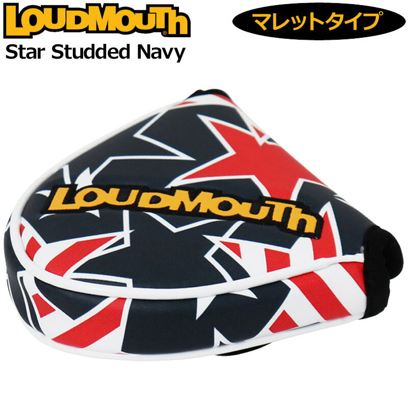 検索用1: Loudmouth Star Studded Navy スター 星 検索用2： ホワイト 白色 ネイビー 紺色 レッド 赤色 マルチカラー 総柄 検索用3: マレット型 マレットタイプ 派手 派手な 柄 目立つ 個性的 おしゃれ オシャレ デザイン ブランド ジョン・デーリー ジョン デーリー やんちゃ 派手 な 派手な 上品 ゴルフ用品 ゴルフ用 キャットハンド ヘッドカバー ラウンド小物 グッズ ギフト ゴルフ 検索用4: 男性用 メンズ MEN'S MENS MENS' 紳士用 女子 ゴルフ女子 女性用 レディス レディース WOMENS WOMEN'S ウィメンズ メーカー希望小売価格はメーカーカタログに基づいて掲載しています。「やんちゃで遊び心がありながら、上品で派手!」がコンセプト。 ハリウッドセレブをはじめとしたアメリカンセレブ御用達ブランド。 ■素材 ポリウレタン素材 ■適合ヘッドサイズ マレット用(センターシャフト対応) ■機能 マグネット開閉式 ■特記事項 ※生地の裁断の仕方によっては、お届けする商品のデザインが写真のものとは異なる場合があります。 ※お使いのコンピュータ環境によっては実際の商品とカラーが異なって見える場合があります。 ※当店はラウドマウスゴルフ正規取扱店です。 ■■■配送方法に関して■■■ 当商品は『メール便配送対応』商品です。 ●注意事項 ・事故補償は一切ございません。 ・梱包サイズの関係で、外装パッケージから取り出して梱包させていただく場合がございます。 ・代金引換でのご注文はお受けできません。 ・翌日お届けサービスの対象外です。