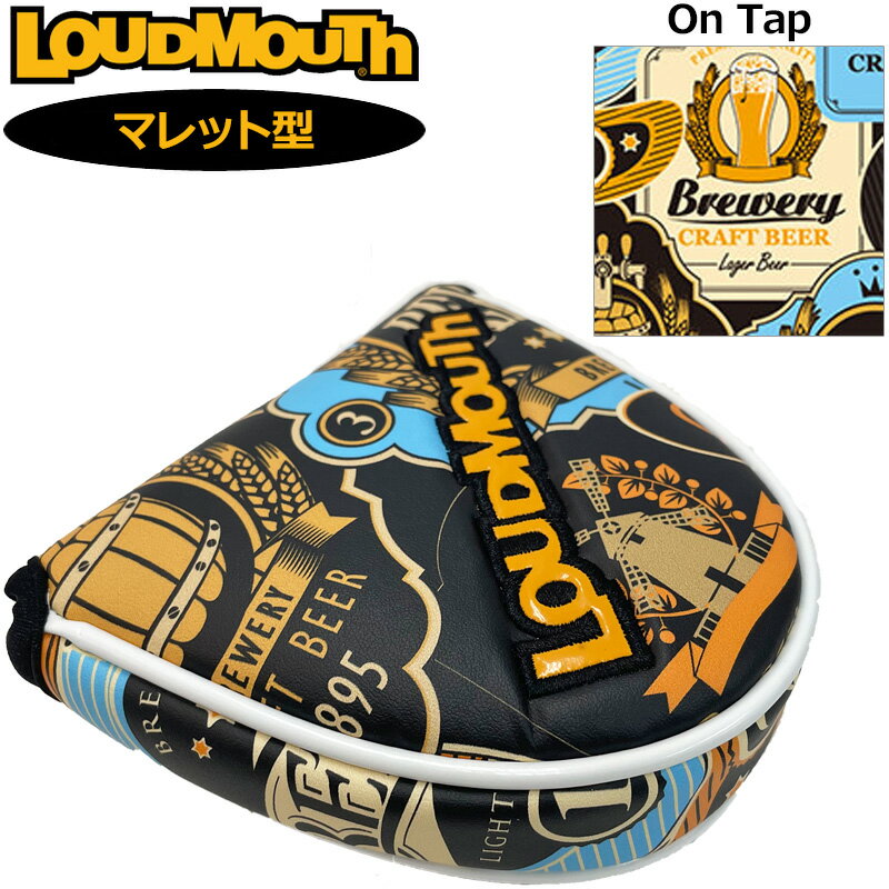 検索用1: Loudmouth OnTap 酒 酒樽 酒だる ビール BEER アルコール ロゴ 検索用2： 黒 ブラック カーキ ブルー 青色 黄色 イエロー マルチカラー 総柄 検索用3: マレット型 マレットタイプ 派手 派手な 柄 目立つ 個性的 おしゃれ オシャレ デザイン ブランド ジョン・デーリー ジョン デーリー やんちゃ 派手 な 派手な 上品 ゴルフ用品 ゴルフ用 キャットハンド ヘッドカバー ラウンド小物 グッズ ギフト ゴルフ 検索用4: 男性用 メンズ MEN'S MENS MENS' 紳士用 女子 ゴルフ女子 女性用 レディス レディース WOMENS WOMEN'S ウィメンズ メーカー希望小売価格はメーカーカタログに基づいて掲載しています。「やんちゃで遊び心がありながら、上品で派手!」がコンセプト。 ハリウッドセレブをはじめとしたアメリカンセレブ御用達ブランド。 ■素材 ポリウレタン(合成皮革) ■適合ヘッドサイズ マレット型パター用(センターシャフト対応) ■機能 マグネット開閉式 ■特記事項 ※生地の裁断の仕方によっては、お届けする商品のデザインが写真のものとは異なる場合があります。 ※お使いのコンピュータ環境によっては実際の商品とカラーが異なって見える場合があります。 ※当店はラウドマウスゴルフ正規取扱店です。 ■■■配送方法に関して■■■ 当商品は『メール便配送対応』商品です。 ●注意事項 ・事故補償は一切ございません。 ・梱包サイズの関係で、外装パッケージから取り出して梱包させていただく場合がございます。 ・代金引換でのご注文はお受けできません。 ・翌日お届けサービスの対象外です。