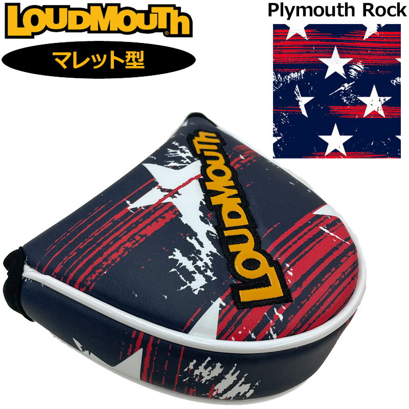 ラウドマウス パターカバー マレット タイプ ヘッドカバー Plymouth Rock プリマスロック LM-HC0010/MT 762994(316) 【日本規格】【メール便発送】【新品】2SS2 Loudmouth PT用 ゴルフ用品 派手 な